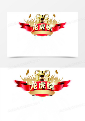 销售龙虎榜图片素材