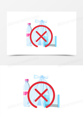 蓝色塑料杯320桶90禁塑令标志图标素材150限塑令禁止物品矢量图标元