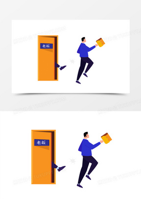卡通手绘被老板踹出门免抠元素