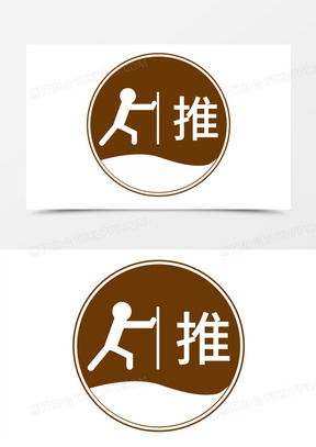 咖色推拉小人推门图标元素