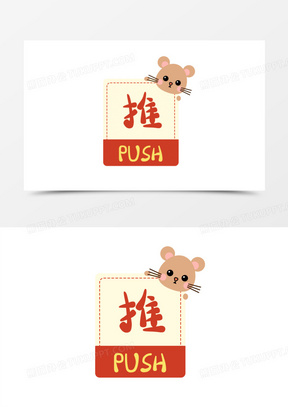推门图片素材
