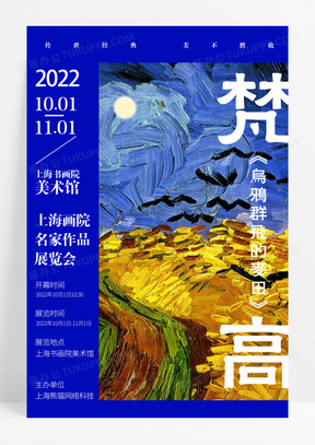 海报100紫色活动展板展览炫彩摄影大赛摄影展宣传展板设计90简约绿色