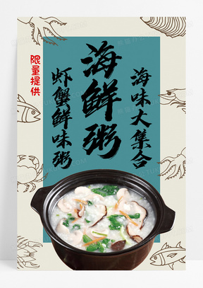 ֻ溣ʳ