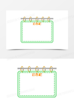 卡通手绘简约公告栏边框元素