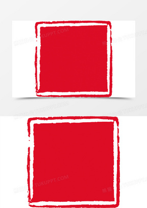 中国风红色边框印章