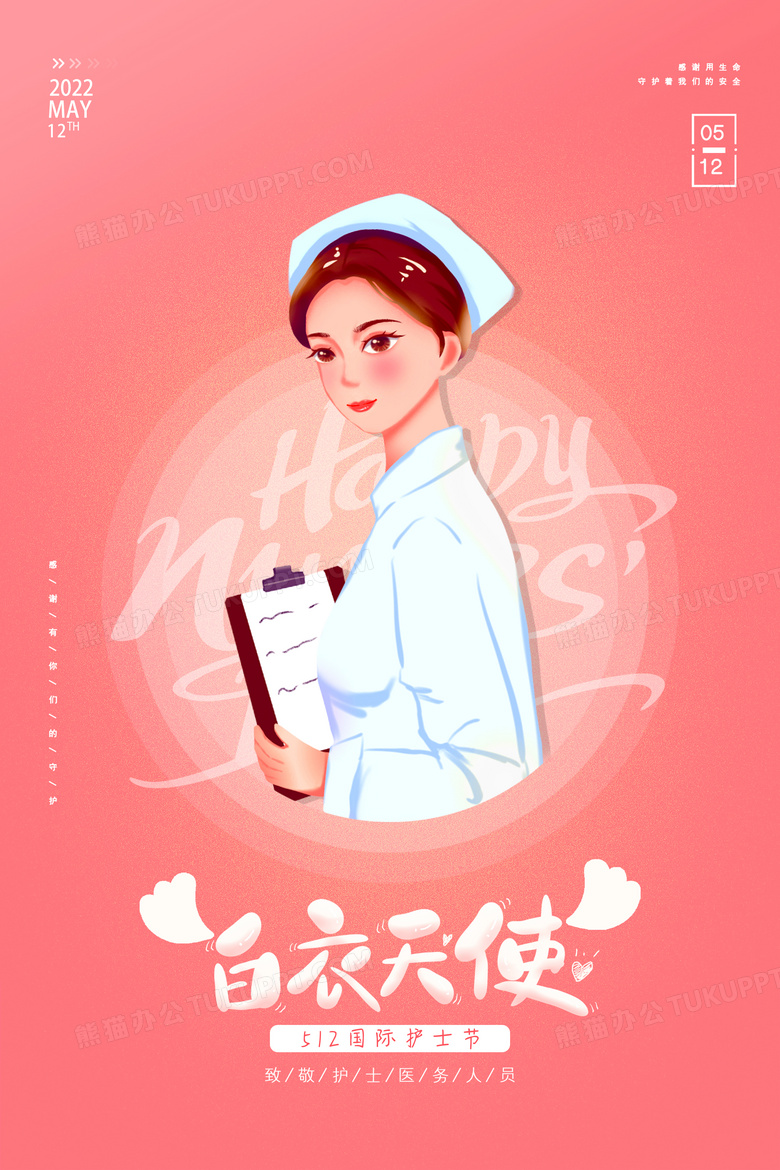 医师节祝福语简短_医师节祝福<a href=https://www.soqiyi.cn/tag/yulu.html target=_blank class=infotextkey><a href=https://www.soqiyi.cn/tag/4.html target=_blank class=infotextkey>语录</a></a>_医师节祝福语短句