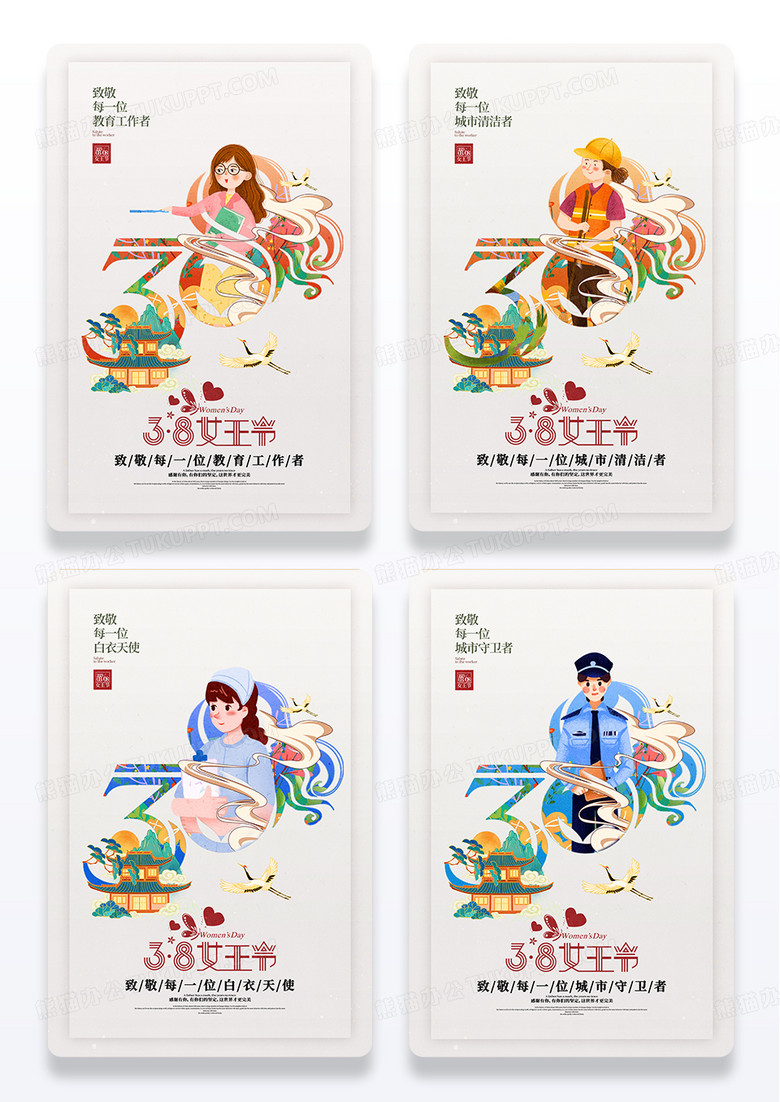 简约38女王节系列组图