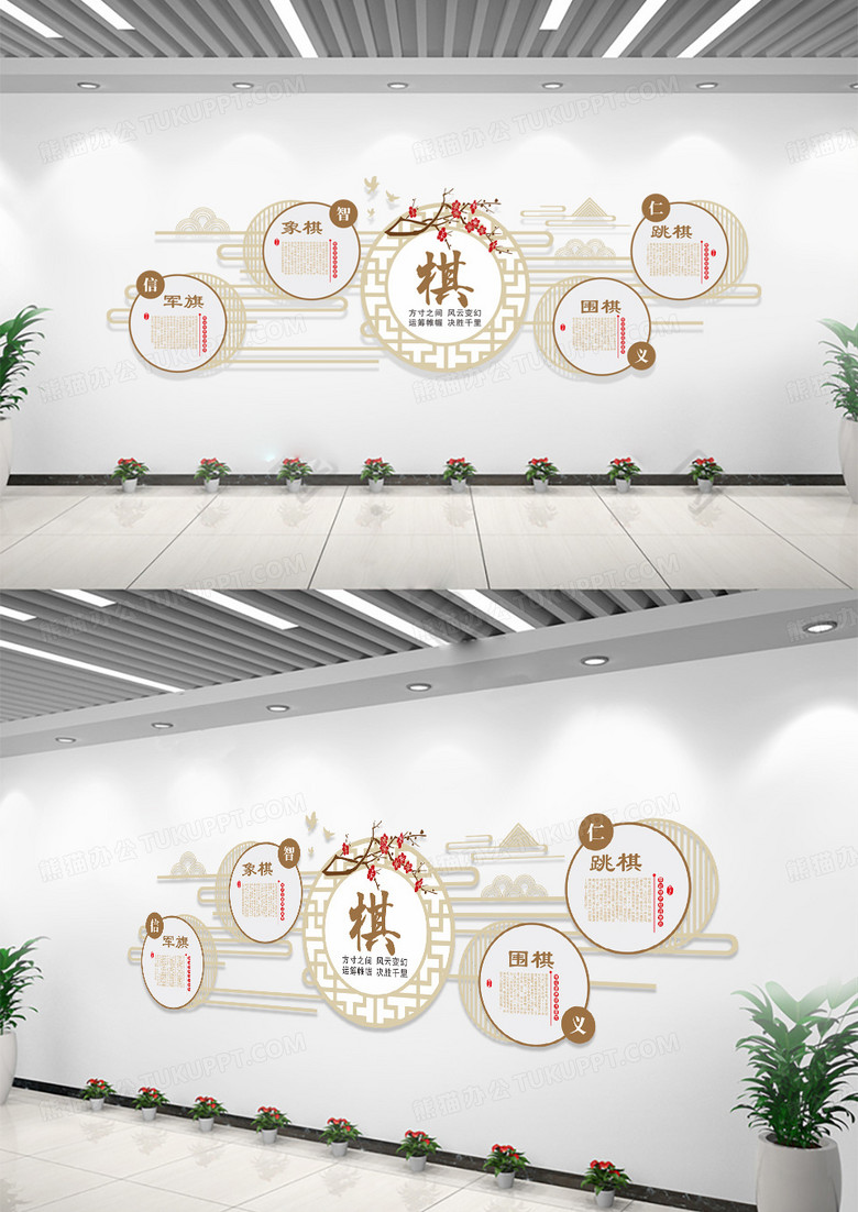 简约中式中国风棋牌室文化墙