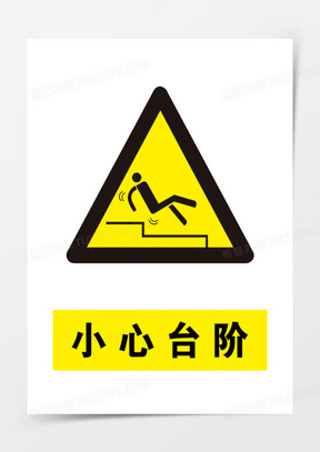 提示牌设计模板图片素材