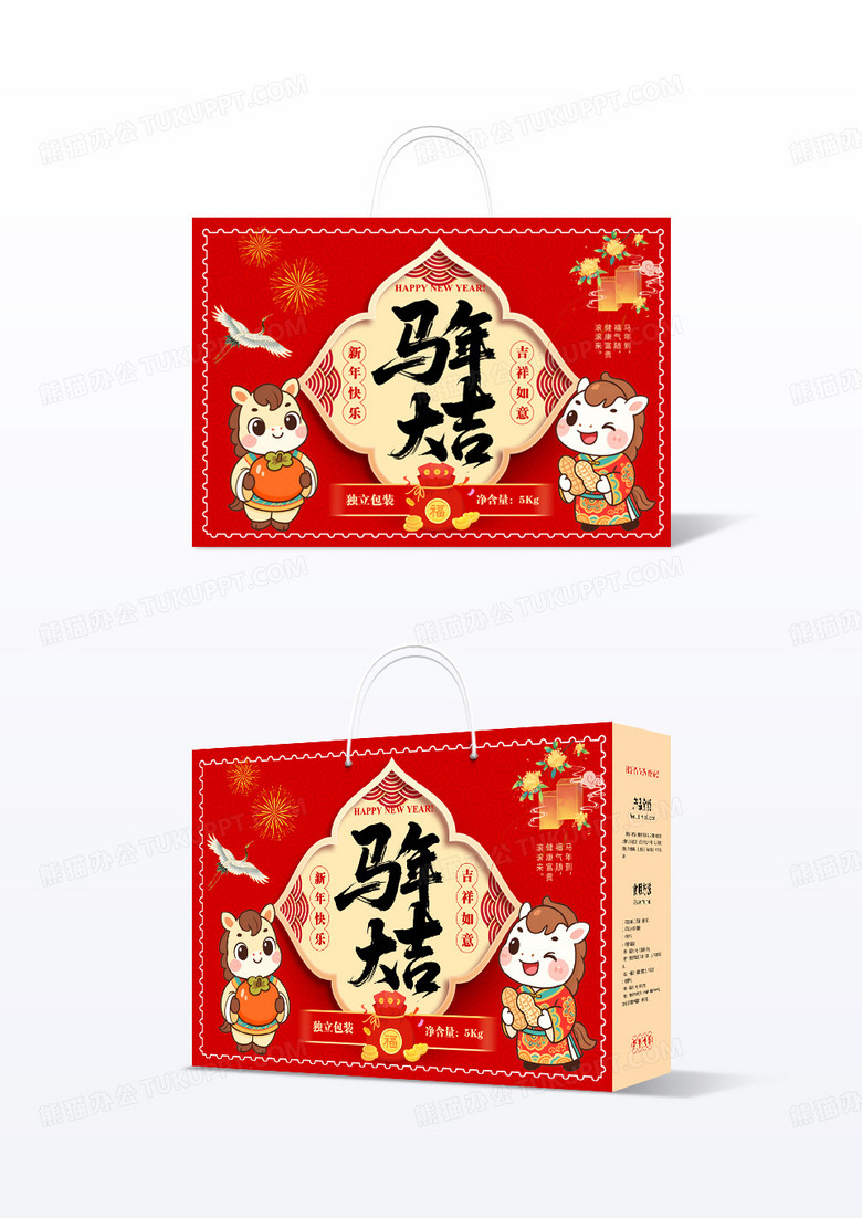 红色大气2026马年包装吉祥马年礼盒包装手提袋包装袋