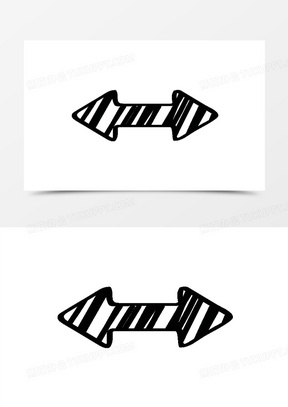 导向箭头图片素材