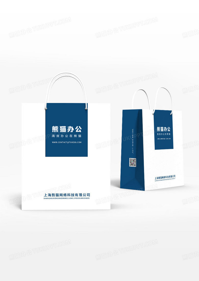 大气简约蓝色商务手提袋