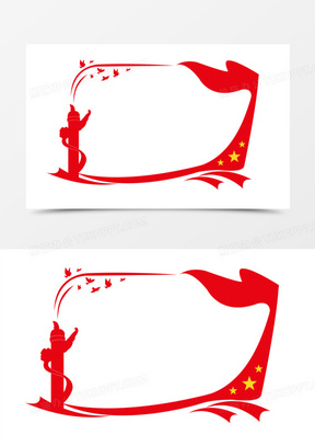 国庆节边框图片素材