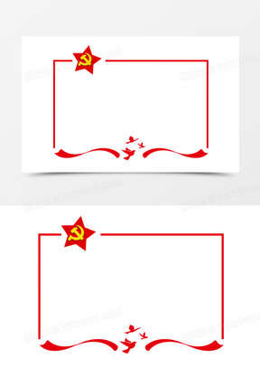 手绘党政边框元素