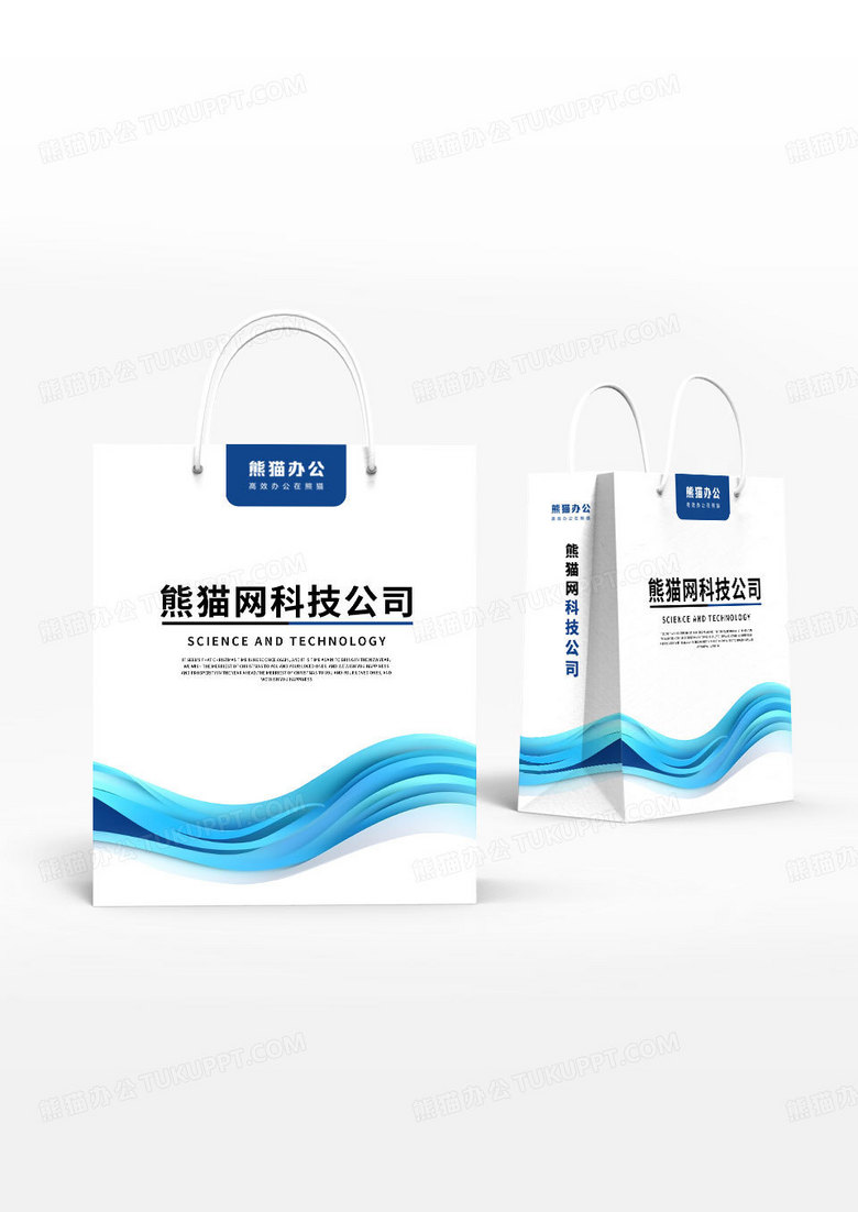 简约红色科技线条商务包装手提袋模板