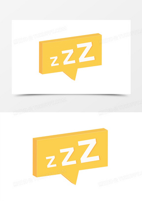 卡通睡觉zzz免抠素材