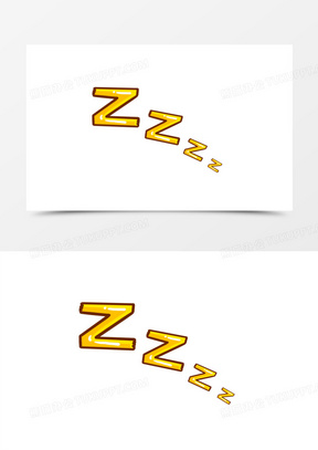 睡觉zzz图片素材
