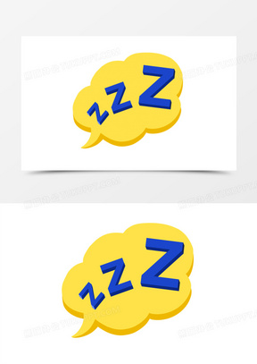 黄色气泡睡觉zzz装饰元素