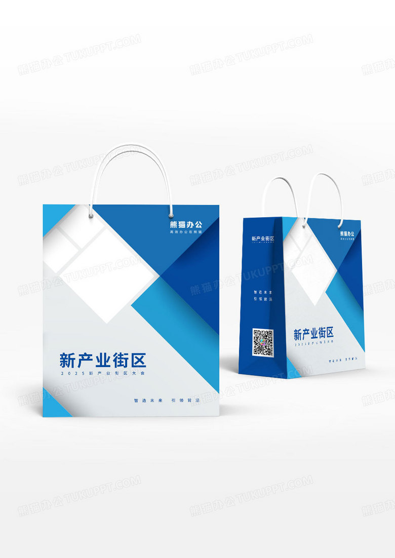 简约蓝色线条街区商品礼品手提袋包装设计