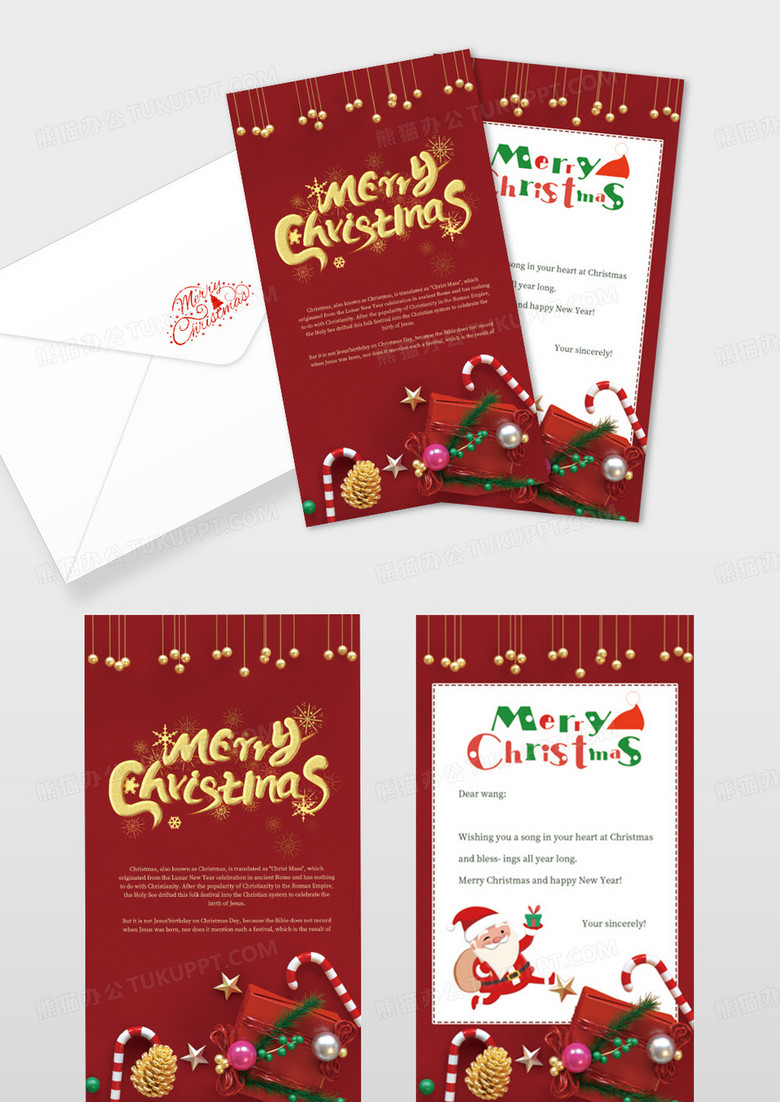 红色时尚圣诞贺卡圣诞节圣诞英文贺卡