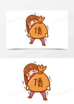 卡通手绘女孩欠债元素