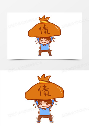 卡通手绘被债款压着元素