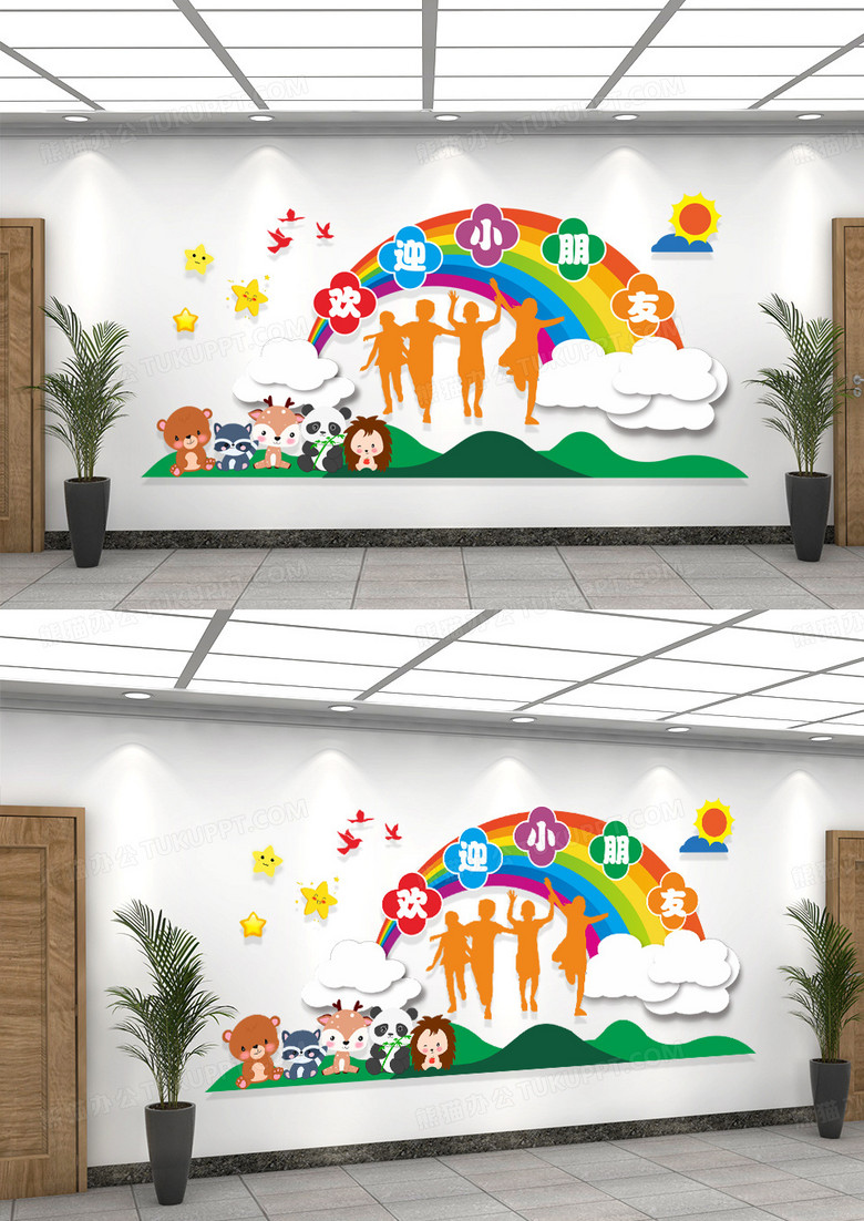 卡通学校开学欢迎小朋友文化墙