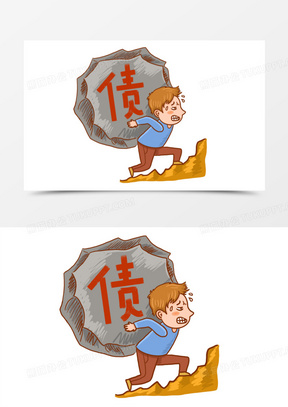 手绘卡通还债压力大免抠元素