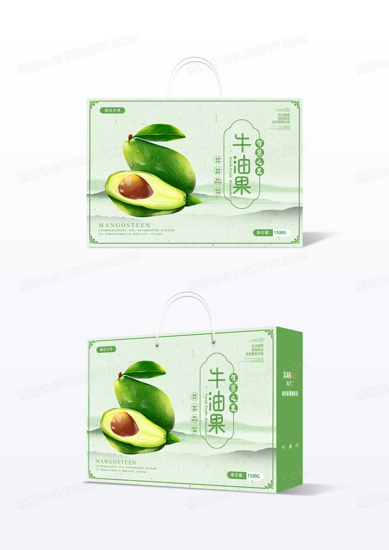 绿色智慧之果牛油果礼盒包装