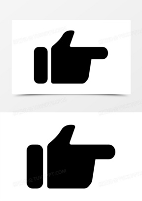 手指指向正确的方向,就像一个箭头图标