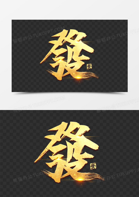 发红包挂怎么开_开红包挂的人_耍微信红包开挂怎么开