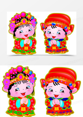 恭喜发财结婚娃娃