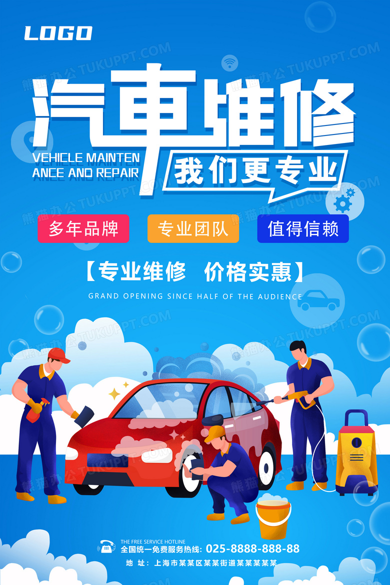 刹车盘平衡机校准的行业规范要求