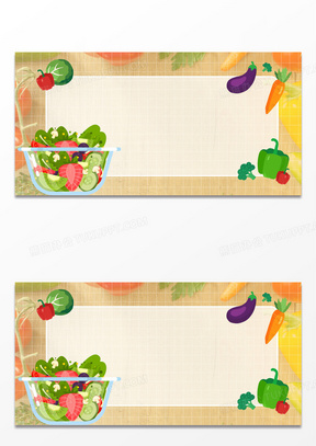健康轻食小清新蔬菜边框