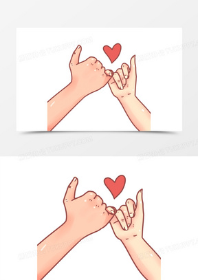 手绘卡通情侣拉钩素材