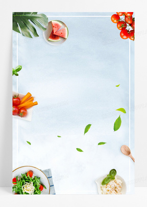 蔬菜水果沙拉轻食低脂肪素食减肥健康背景