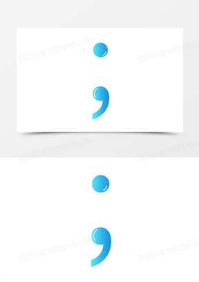 手绘句号逗号装饰素材