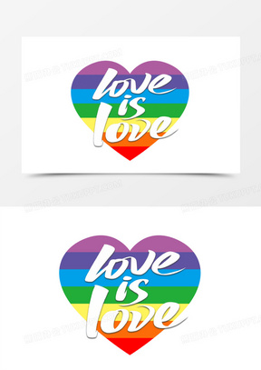 loveislove手写爱心同性爱艺术字