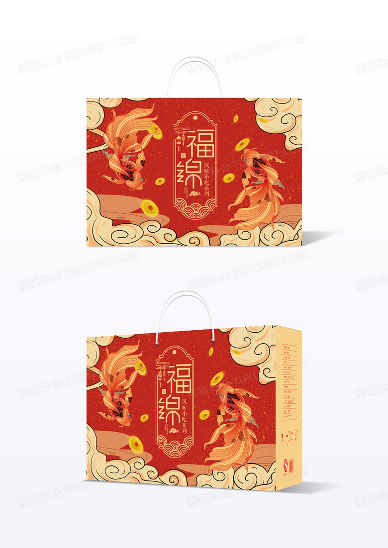 红色锦鲤福气新年礼盒包装盒