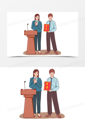 手绘卡通颁发荣誉免抠素材