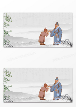 传统水墨中国风拜师学艺教师节背景