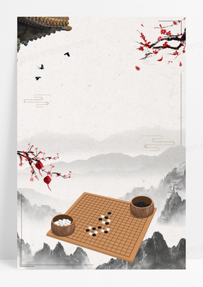 围棋博弈对弈中国风山水背景