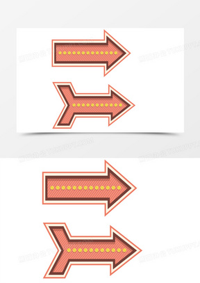 矢量方向指引箭头