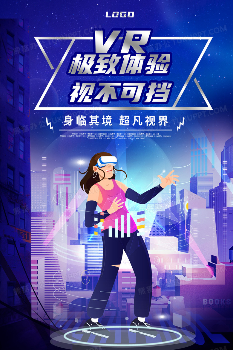 最新天龙八部私服为您带来沉浸式的江湖历练