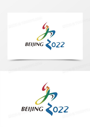 2020年冬奥会标志图片