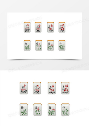 麻将梅兰竹菊素材