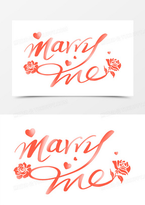 marryme表白节艺术字