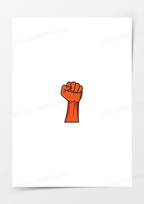 奋斗拳头图片素材