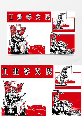 海报矢量图60革命人物200红色革命人物150红色革命人物341革命雕像