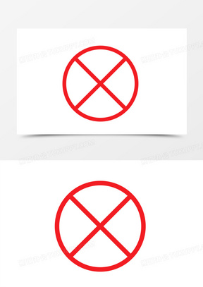 禁止符号图片素材